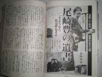 画像 http://newsmatomedia.com